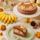 Choco Banana Velvet Cake Pie